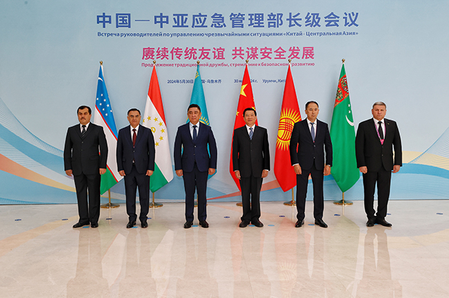 中国—中亚应急管理部长级会议在乌鲁木齐举行 宣布成立中国—中亚应急管理合作机制