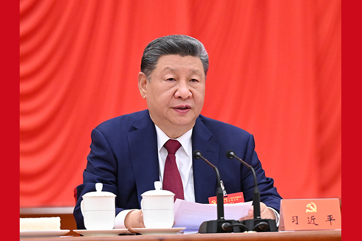 中国共产党第二十届中央委员会第五次全体会议在京举行