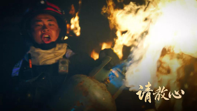 重磅微视频《请放心》发布
