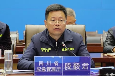 坚决打好平安春节安全收官战应急管理厅召开元宵节前视频调度会