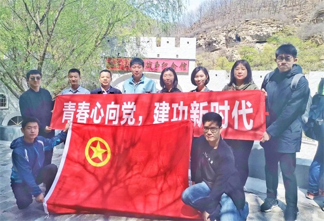 纪念五四运动100周年应急青年心向党立志建功新时代