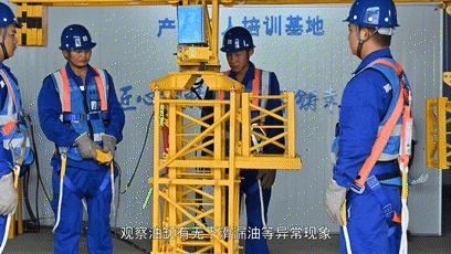 央企讲安全｜中建集团：工地“指挥家”的安全管理工作法！