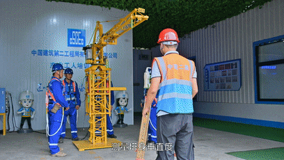 央企讲安全｜中建集团：工地“指挥家”的安全管理工作法！