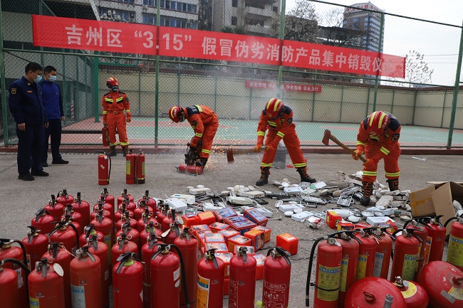 江西查处销毁近2万件假冒伪劣消防产品