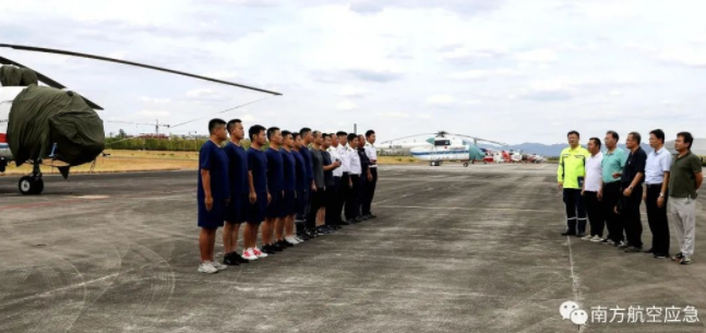 勇战重庆山火 | 12架空中“灭火雄鹰”逆火前行 连续奋战17个火场 全力开展机群灭火扑救森林火灾 勇战重庆山火 | 12架空中“灭火雄鹰”逆火前行 连续奋战17个火场 全力开展机群灭火扑救森林火灾