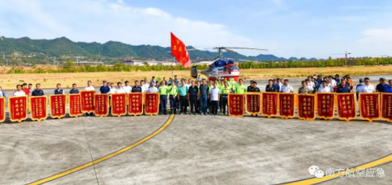 勇战重庆山火 | 12架空中“灭火雄鹰”逆火前行 连续奋战17个火场 全力开展机群灭火扑救森林火灾 勇战重庆山火 | 12架空中“灭火雄鹰”逆火前行 连续奋战17个火场 全力开展机群灭火扑救森林火灾