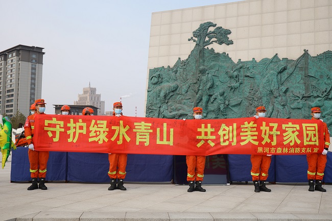 黑龙江省森林消防总队7省200余处地域同步开展清明节防火专项行动