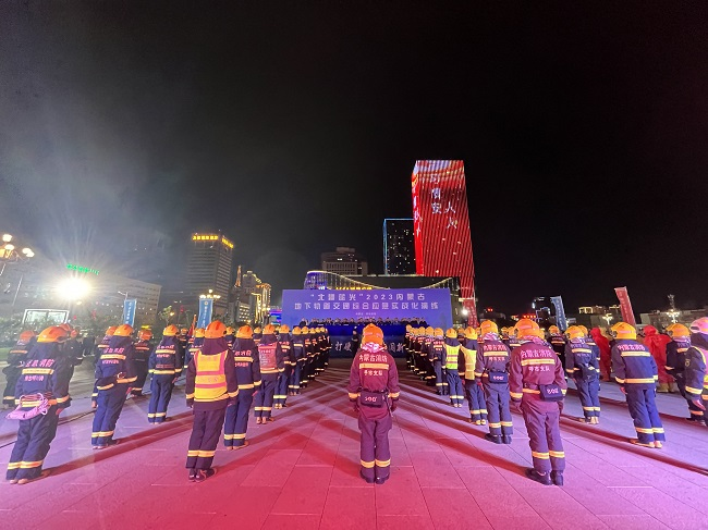 内蒙古呼和浩特市消防救援支队举行“北疆蓝光2023”地下轨道交通综合应急实战化演练