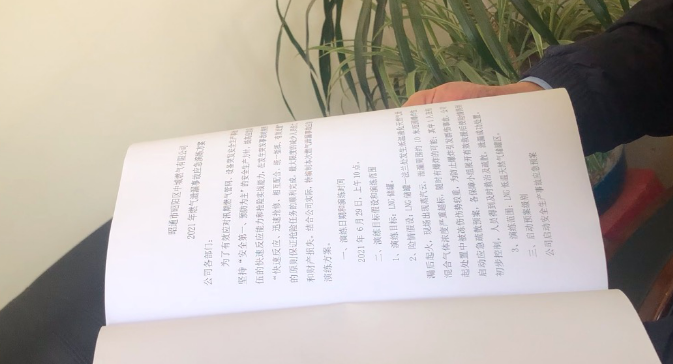 国务院安委会督导检查组暗访云南：有燃气企业无证运行