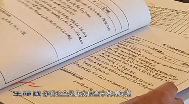 周日中午12:00央视12频道《应急时刻》：  危险化学品重大危险源部级督导核查