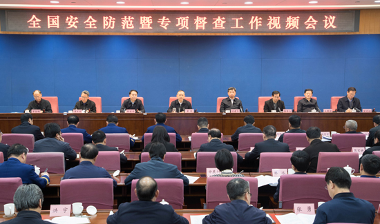 黄明在全国安全防范暨专项督查工作视频会议上强调：深刻吸取事故教训 突出重点督导检查 推动深化集中整治确保岁末年初安全稳定