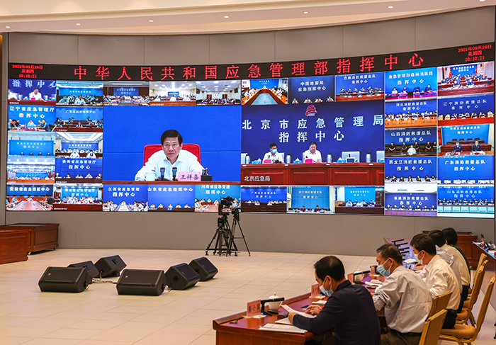 应急管理部调度部署国庆假期安全防范工作