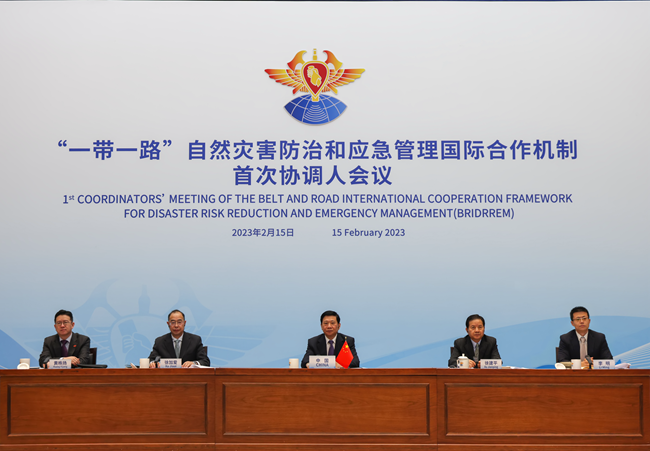 “一带一路”自然灾害防治和应急管理国际合作机制首次协调人会议举行