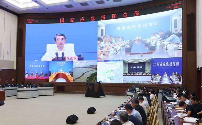 国家防总、应急管理部组织多部门联合会商 调度部署台风“沙德尔”防范应对工作 提升防汛防台风应急响应至三级